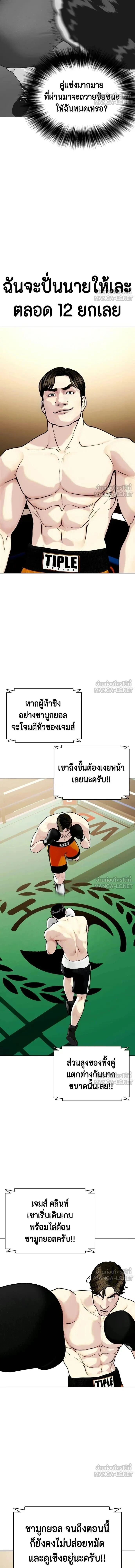 หน้าที่ 22