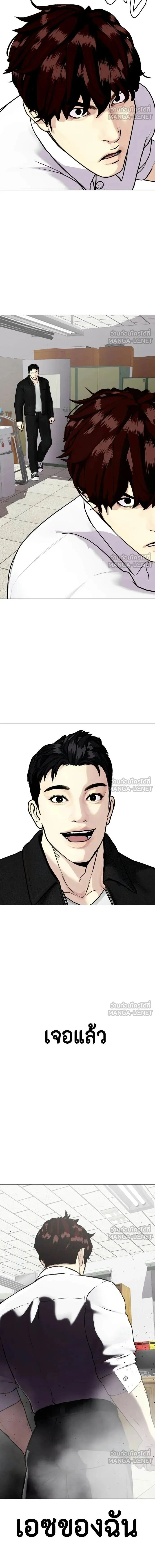 หน้าที่ 27