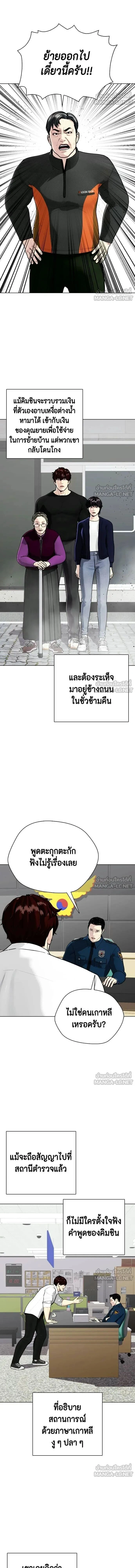 หน้าที่ 16