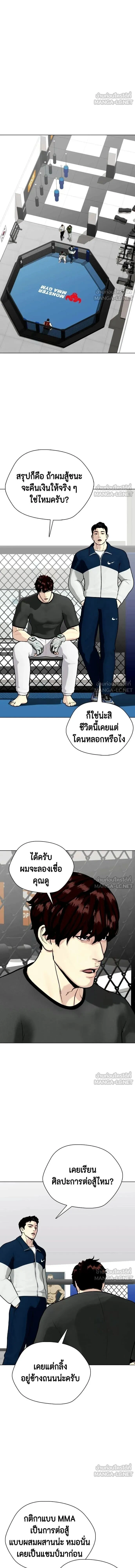 หน้าที่ 24