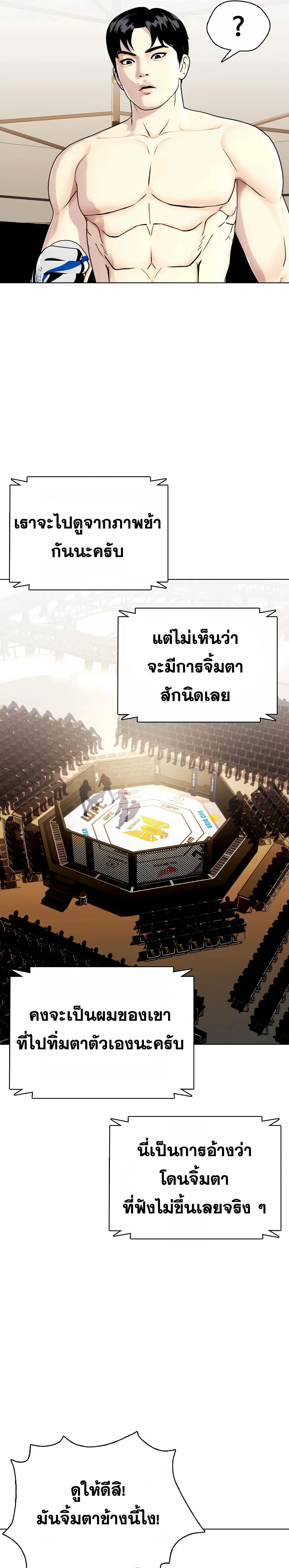 หน้าที่ 40