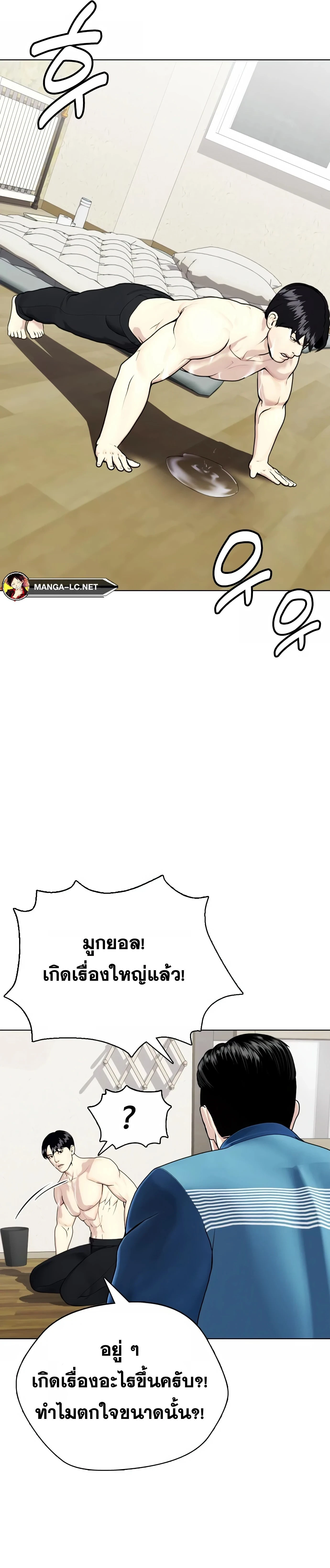 หน้าที่ 50