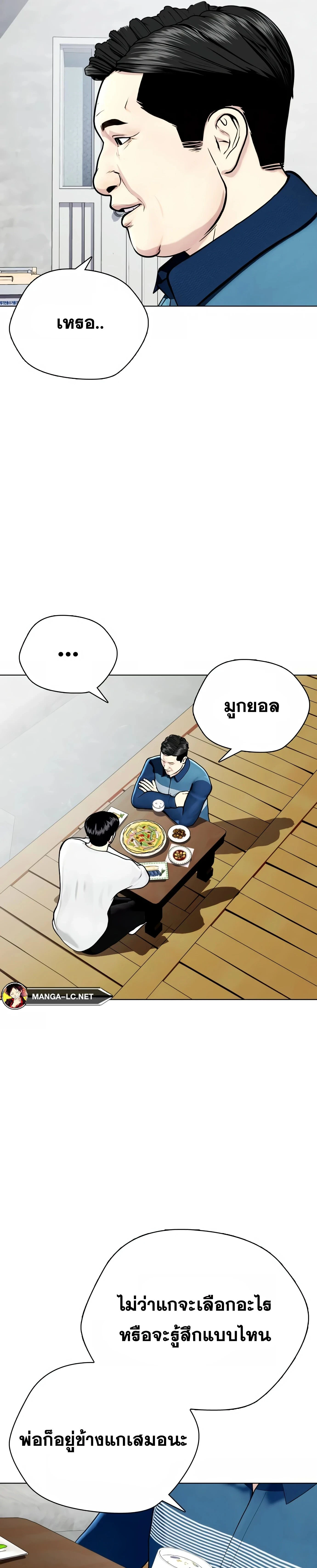 หน้าที่ 42