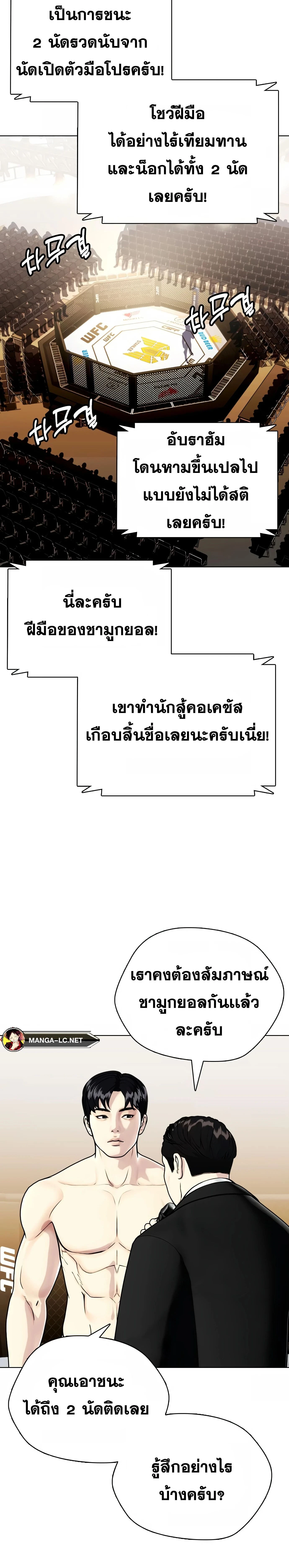 หน้าที่ 29