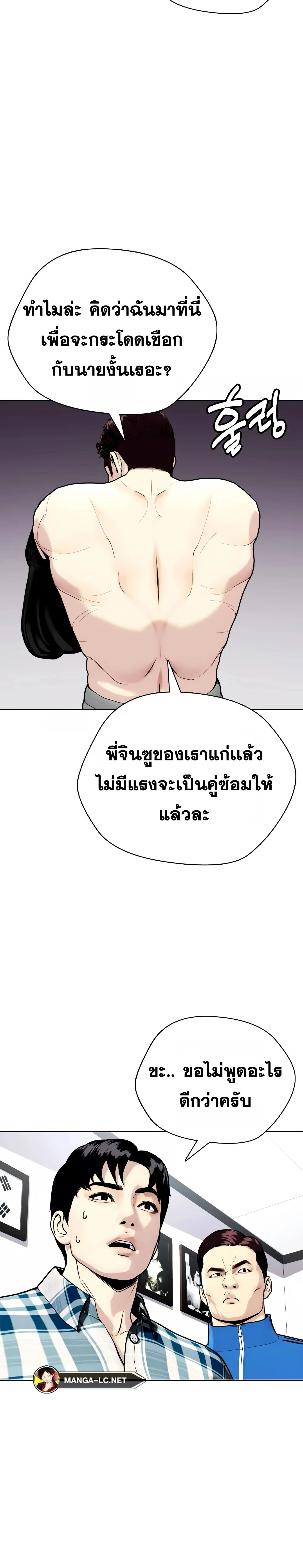 หน้าที่ 24