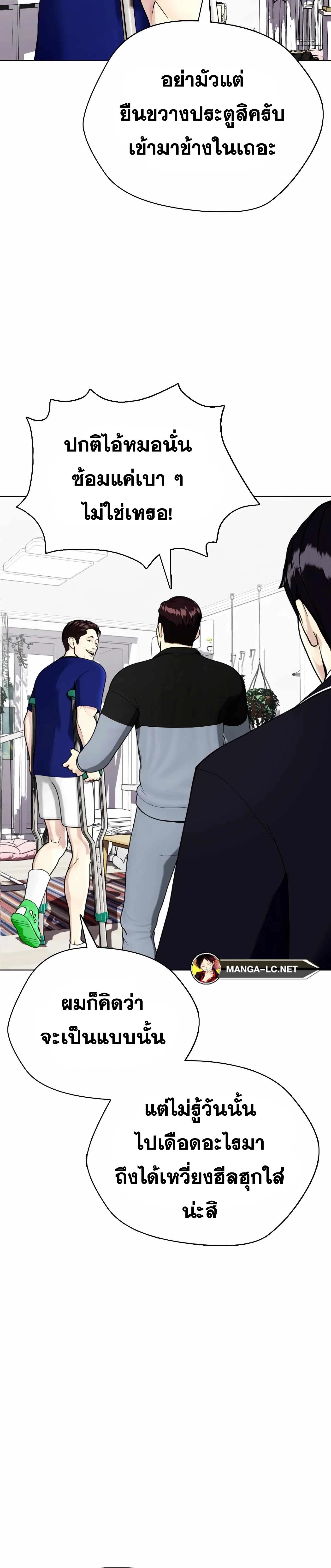 หน้าที่ 51