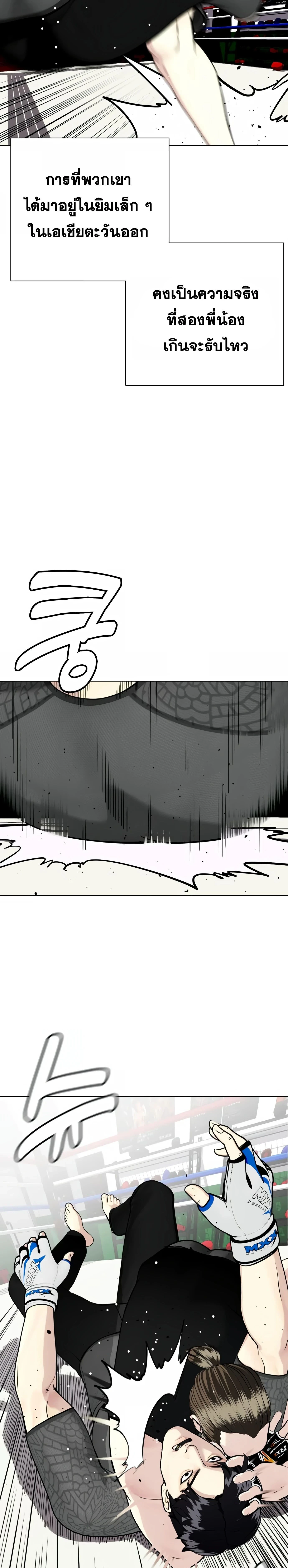 หน้าที่ 22
