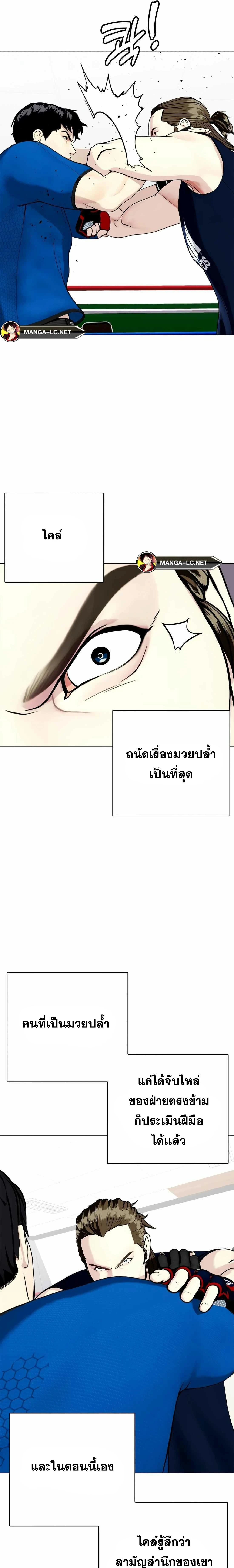 หน้าที่ 29