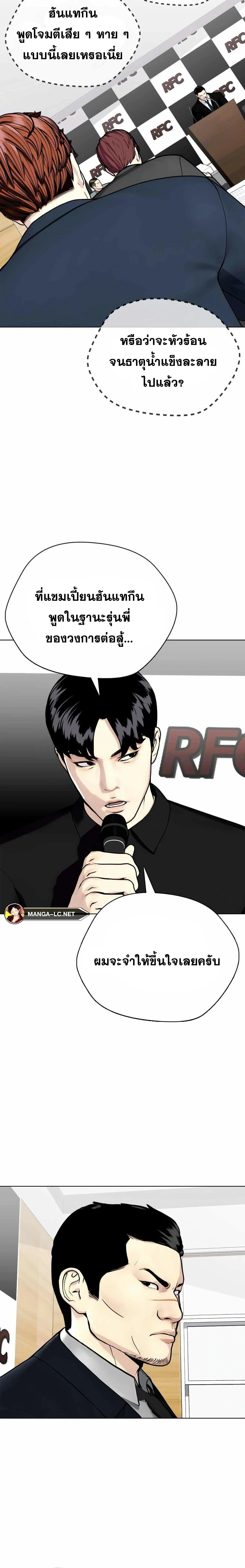 หน้าที่ 38