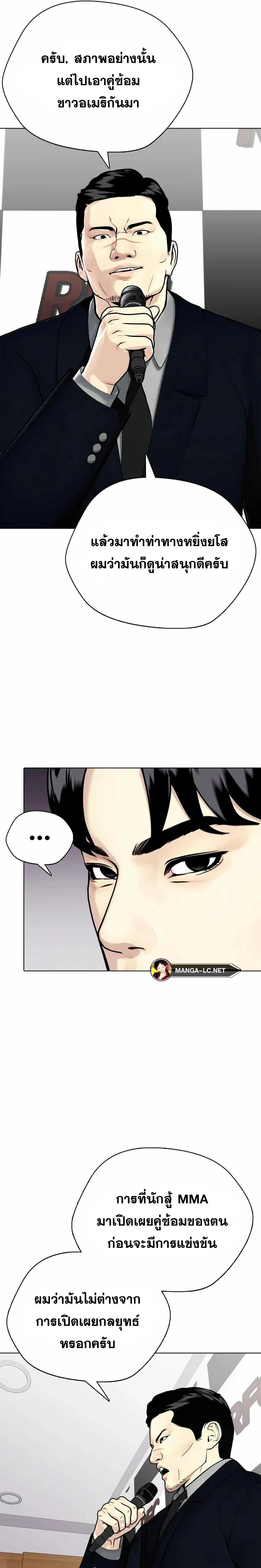 หน้าที่ 35