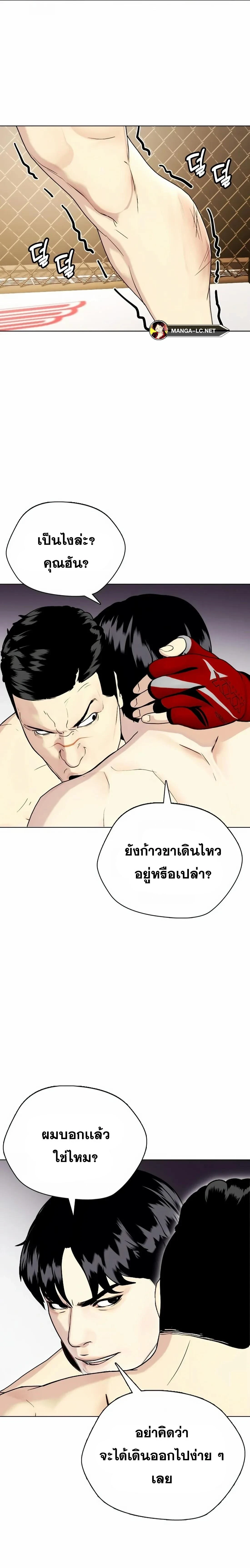 หน้าที่ 27