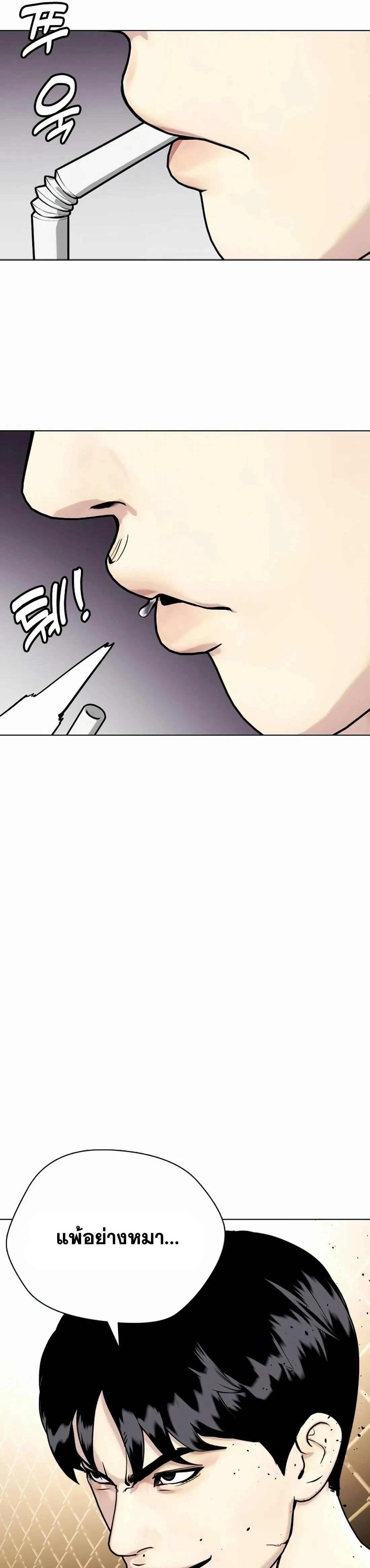 หน้าที่ 33