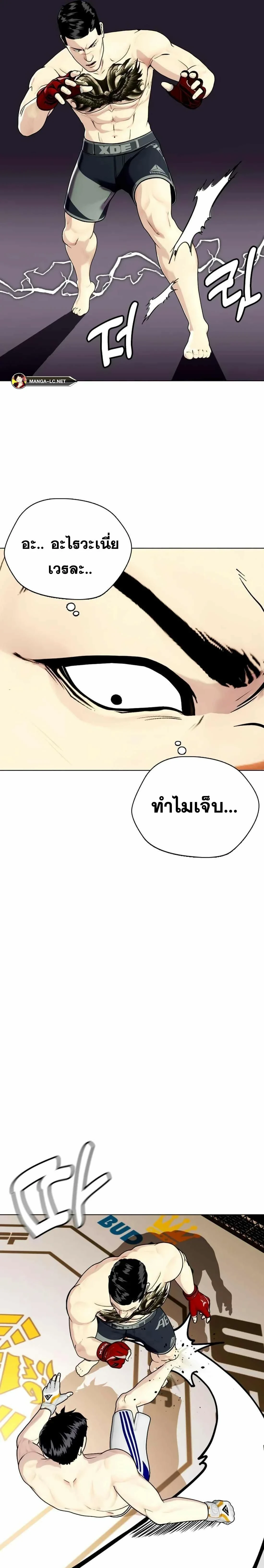 หน้าที่ 25