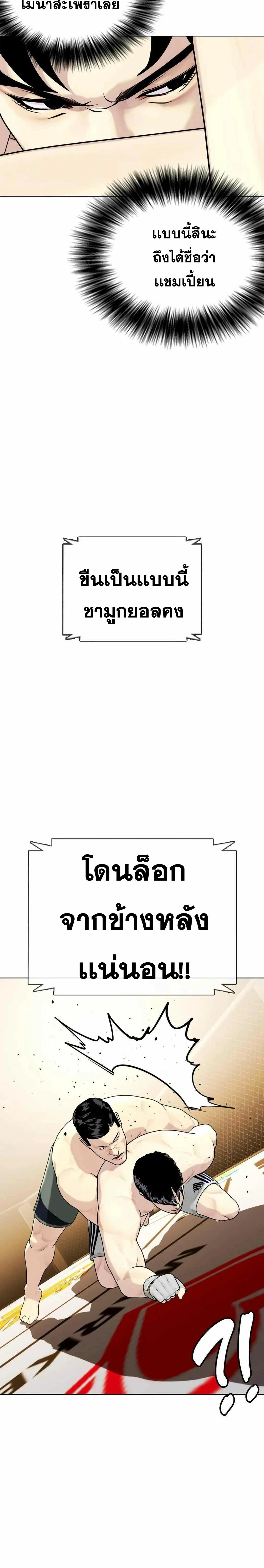 หน้าที่ 18