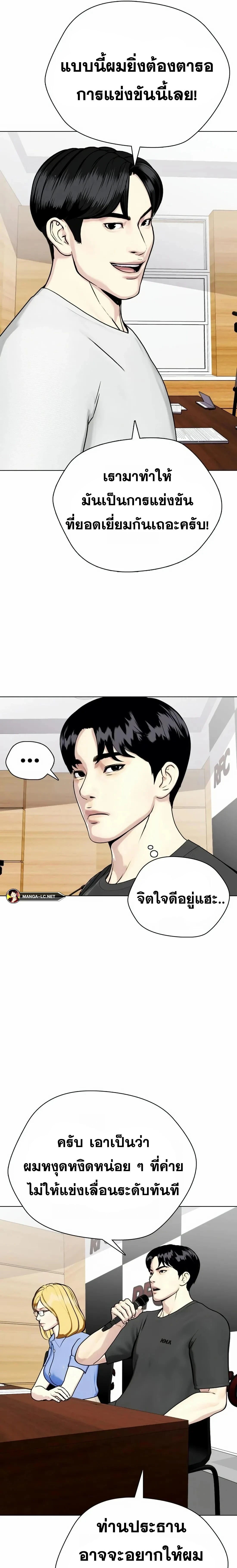 หน้าที่ 23