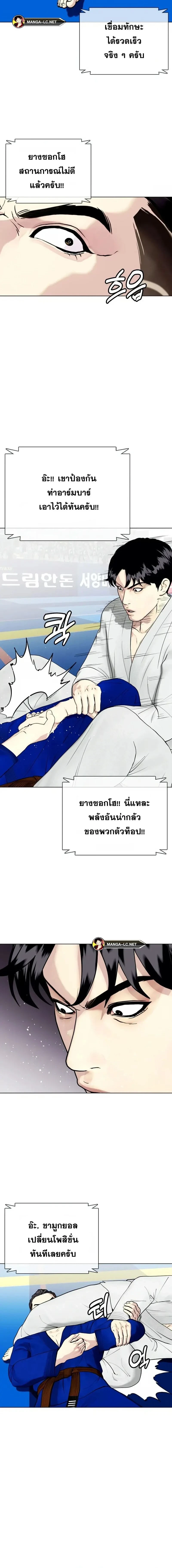 หน้าที่ 24