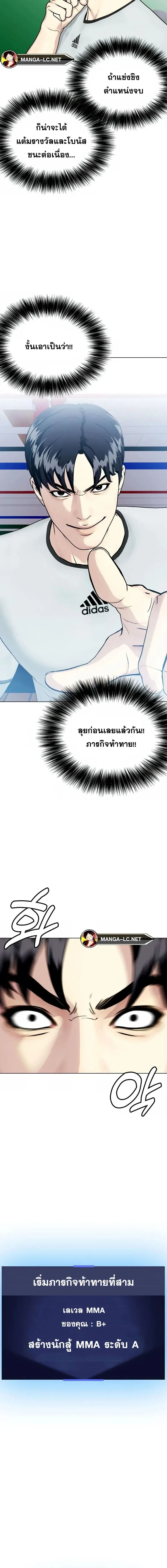 หน้าที่ 20