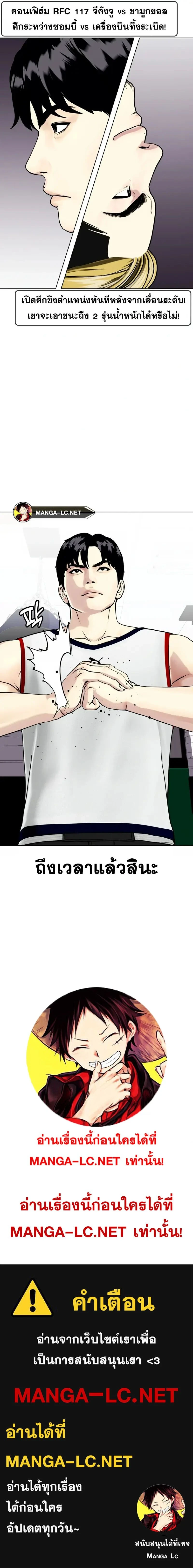 หน้าที่ 31