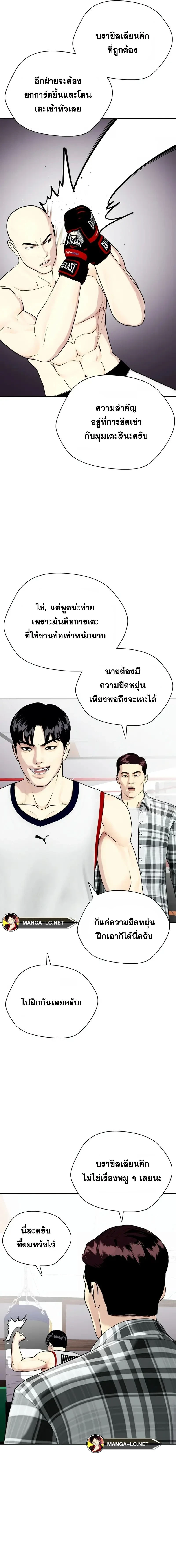 หน้าที่ 29