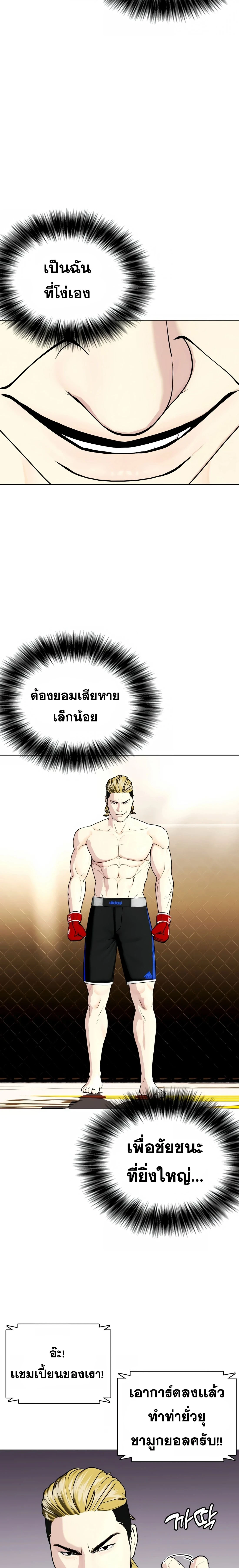 หน้าที่ 32