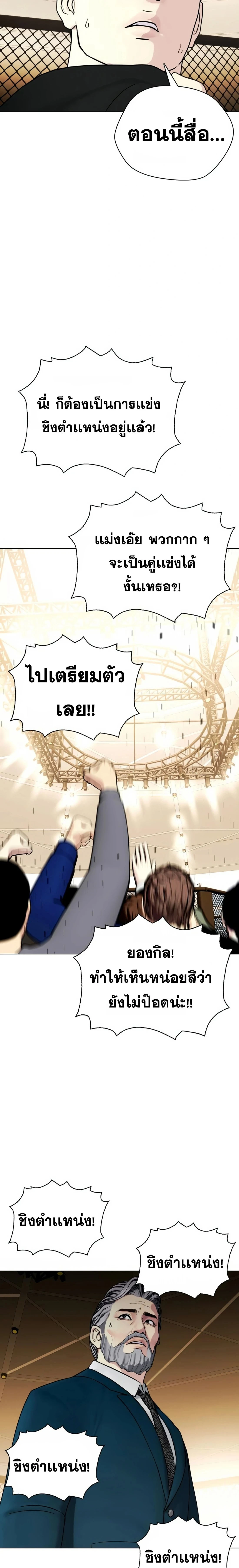 หน้าที่ 35