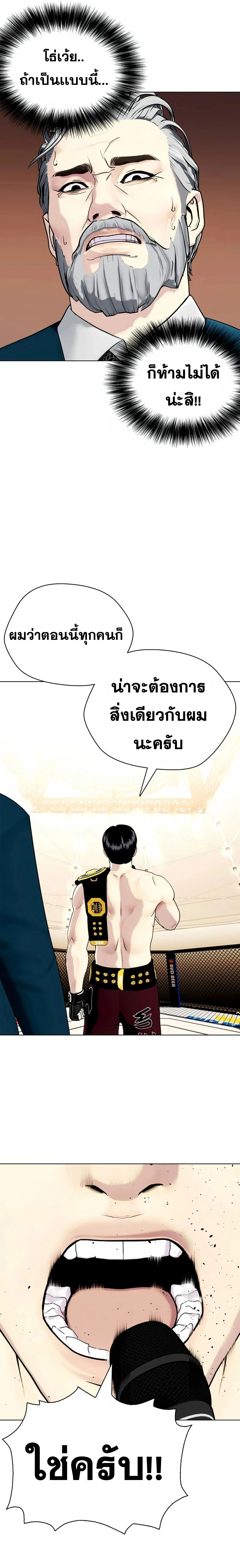 หน้าที่ 37