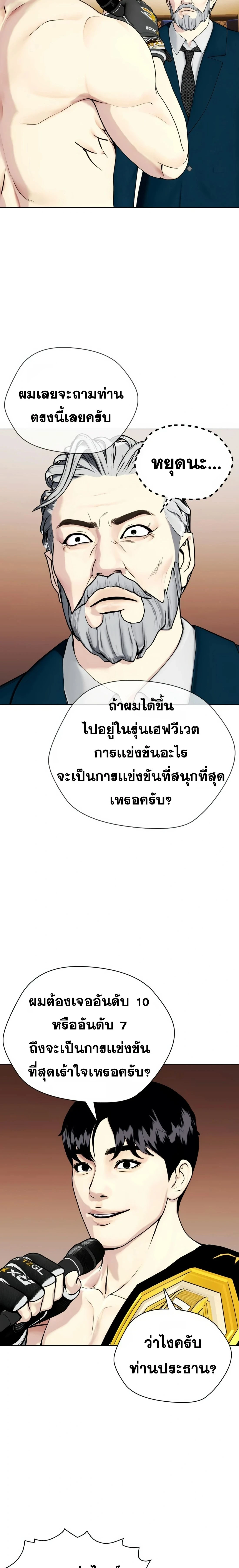 หน้าที่ 33