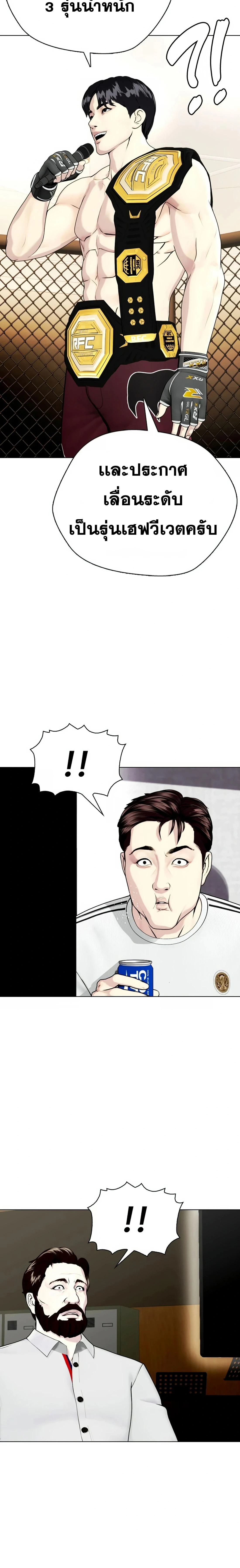 หน้าที่ 30