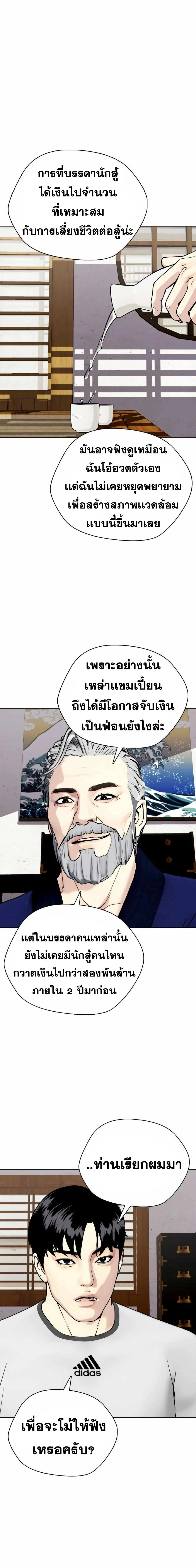 หน้าที่ 22