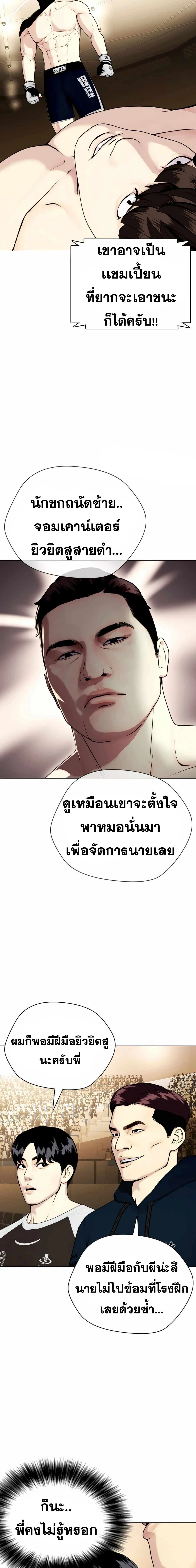 หน้าที่ 34