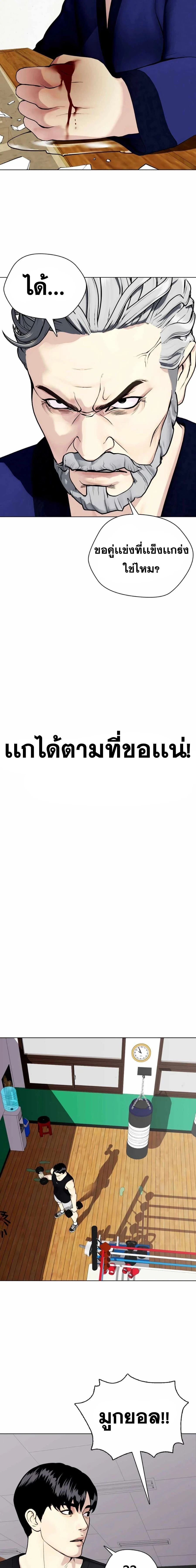 หน้าที่ 31
