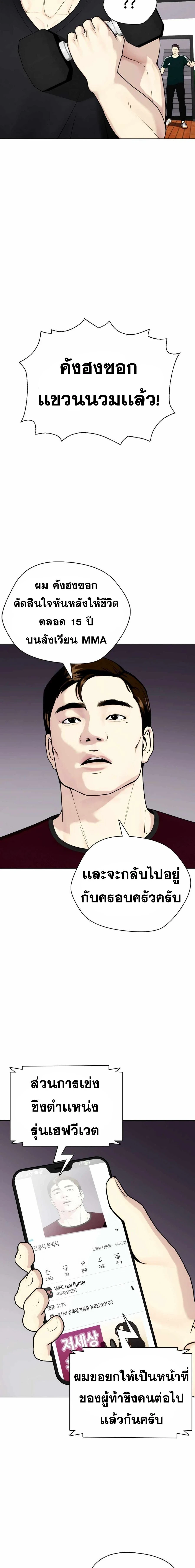 หน้าที่ 32