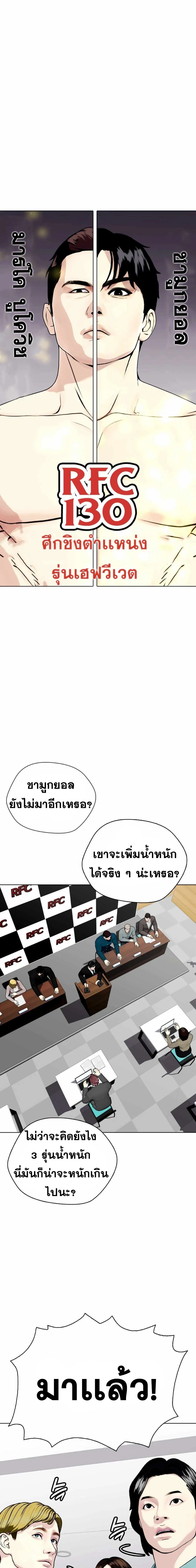 หน้าที่ 36