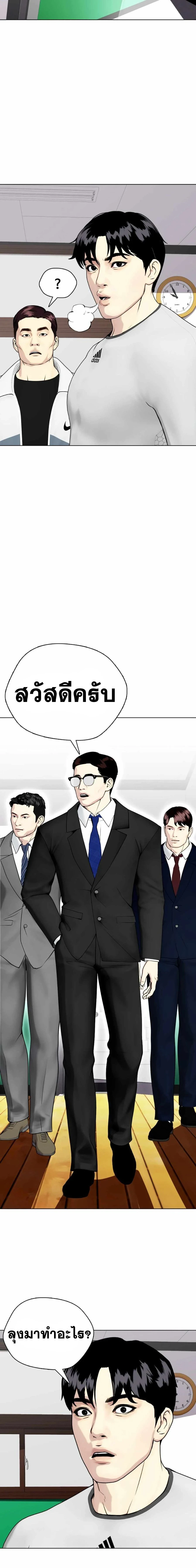 หน้าที่ 17