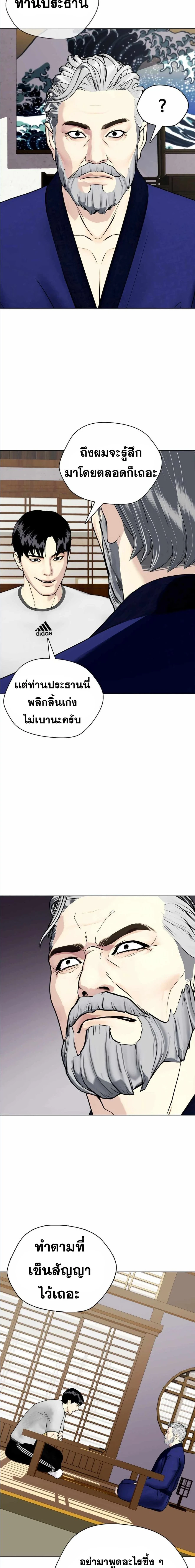 หน้าที่ 26