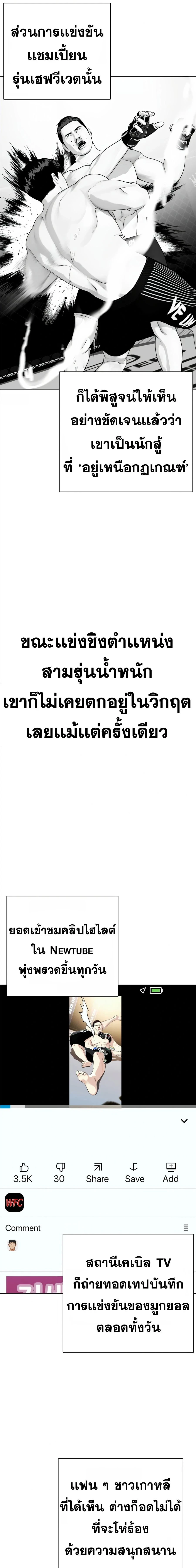 หน้าที่ 30