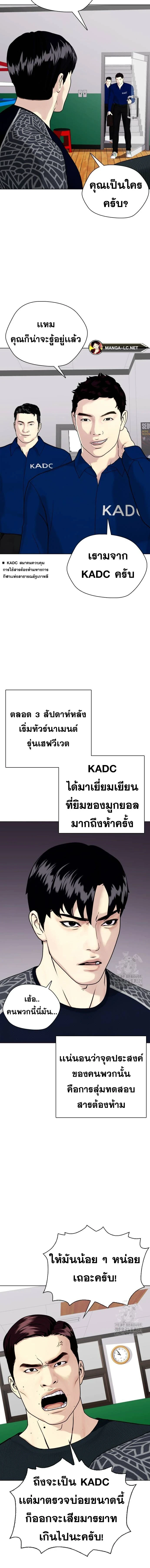หน้าที่ 20