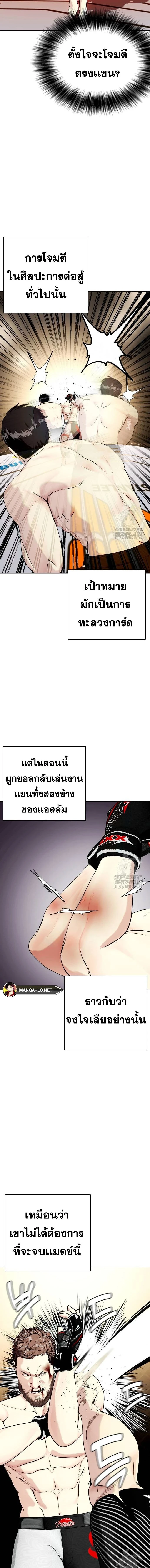 หน้าที่ 15