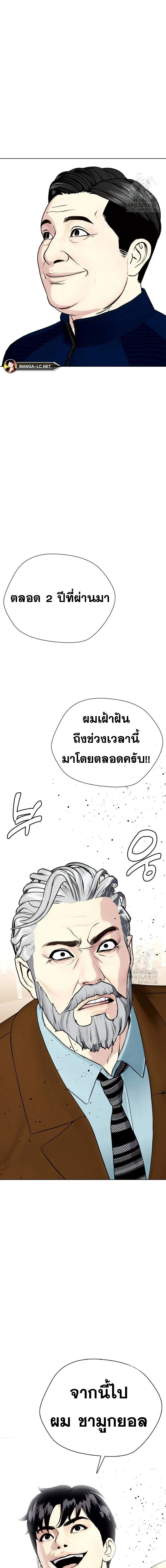 หน้าที่ 29