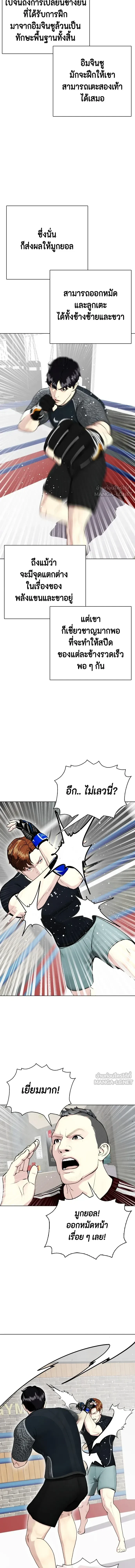 หน้าที่ 17