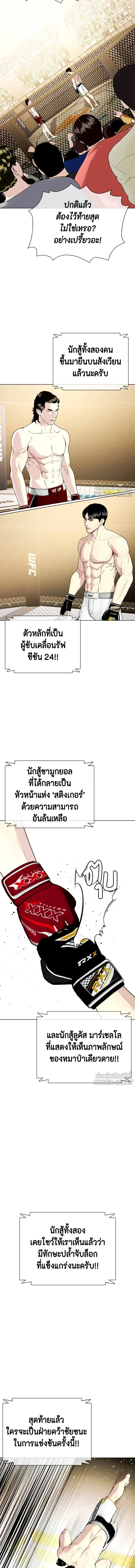 หน้าที่ 17