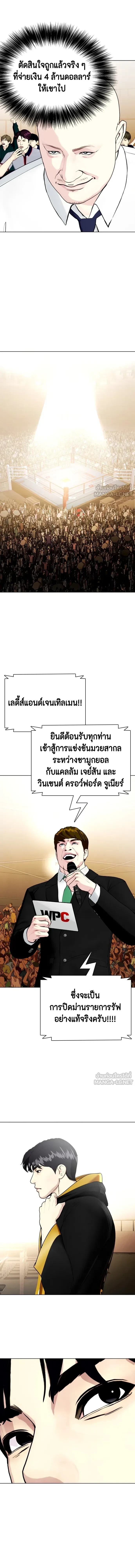 หน้าที่ 17