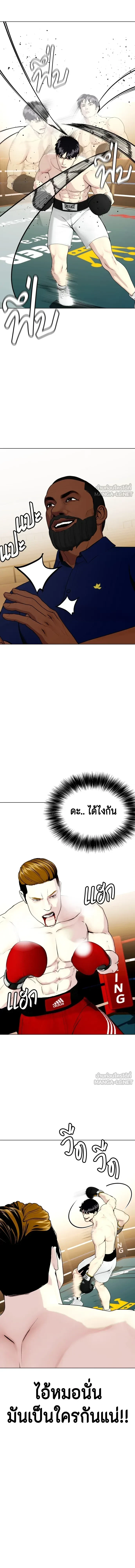 หน้าที่ 20