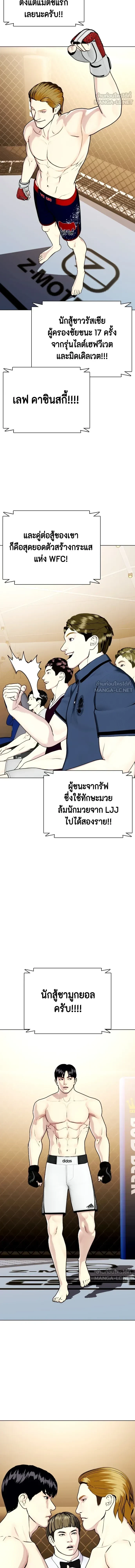 หน้าที่ 24