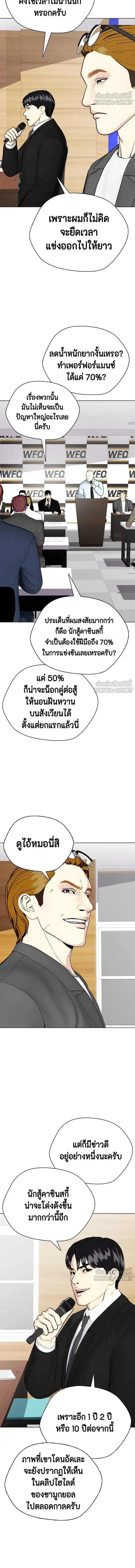 หน้าที่ 3