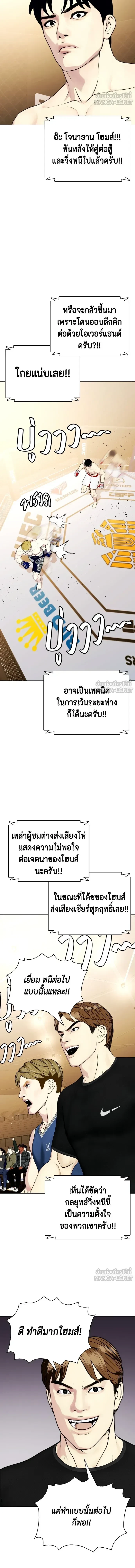 หน้าที่ 18