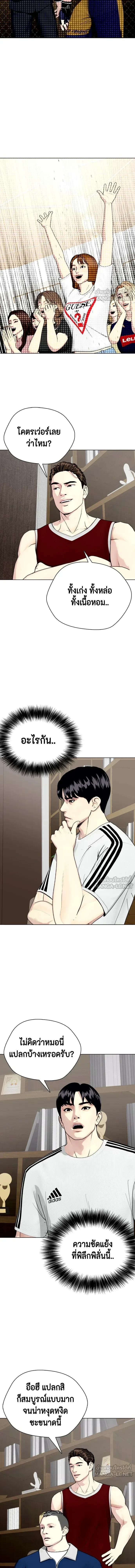 หน้าที่ 26