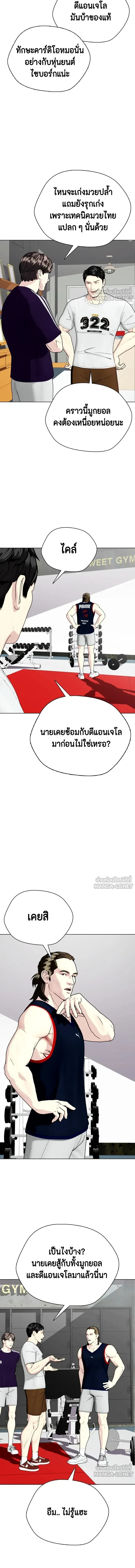 หน้าที่ 20