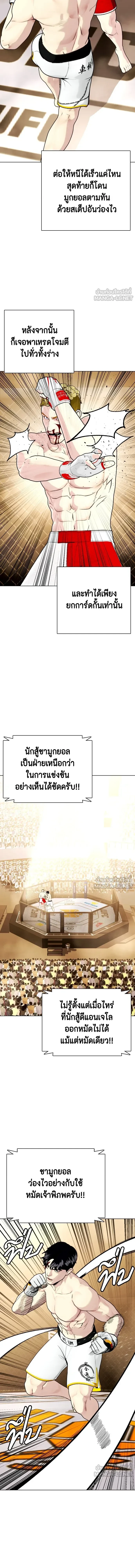 หน้าที่ 16
