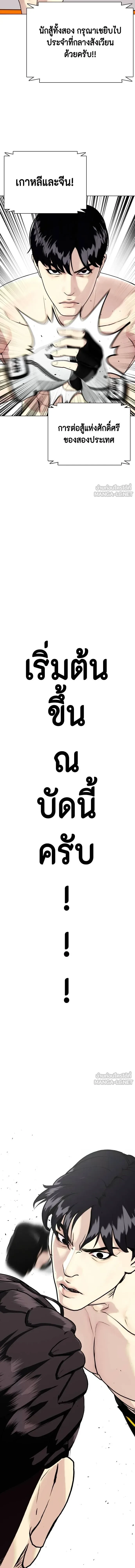 หน้าที่ 29